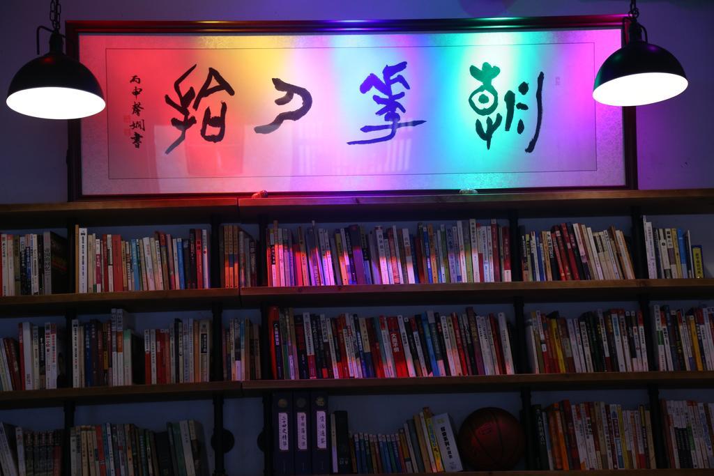 Zhaohuaxishi Youth Hostel Kuangcsou Kültér fotó