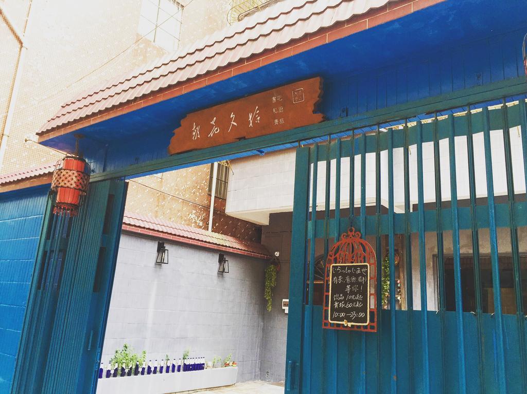 Zhaohuaxishi Youth Hostel Kuangcsou Kültér fotó